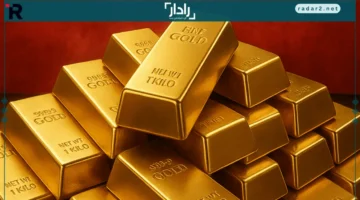 الذهب يقترب من 5000 دولار.. تحليلات خبير تكشف السبب